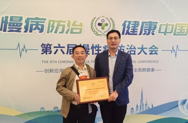 杰飞逸牌姬松茸复合营养粉，荣获第六届慢性病防治大会重点推荐产品